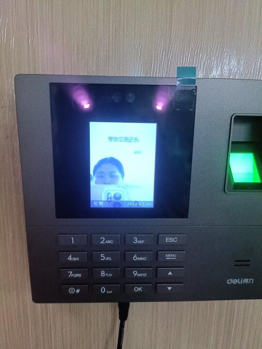 得力考勤机超级管理员游戏截图