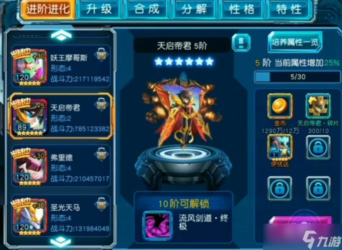 赛尔号之超级英雄还能玩吗缩略图