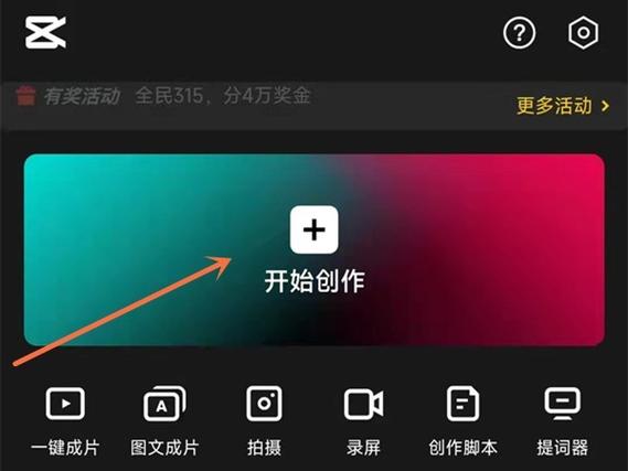 剪映为什么导入不了相册照片缩略图