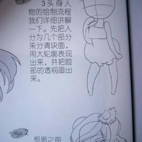 漫轧糖绘画如何上传自己的手绘图标