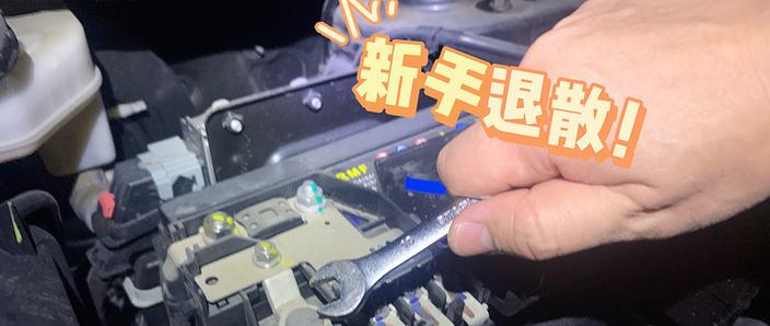 电瓶上螺丝拧不下来怎么办