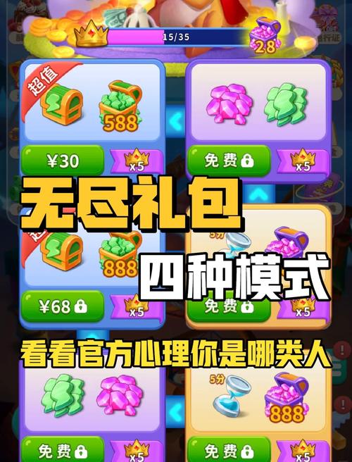 快乐无限红包版游戏介绍缩略图