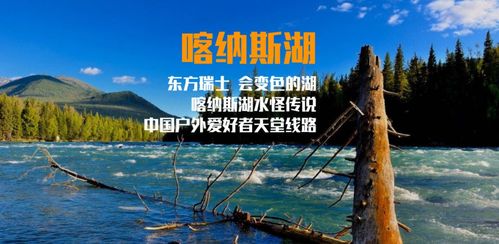 新季节官方剧透新地图预告图标