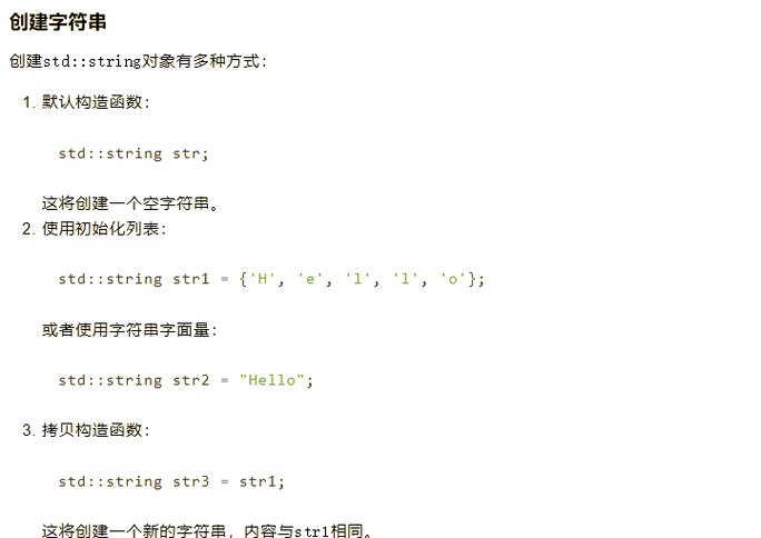编程c加加是什么意思图标