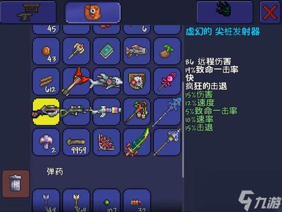 泰拉瑞亚用什么稿子挖新三矿