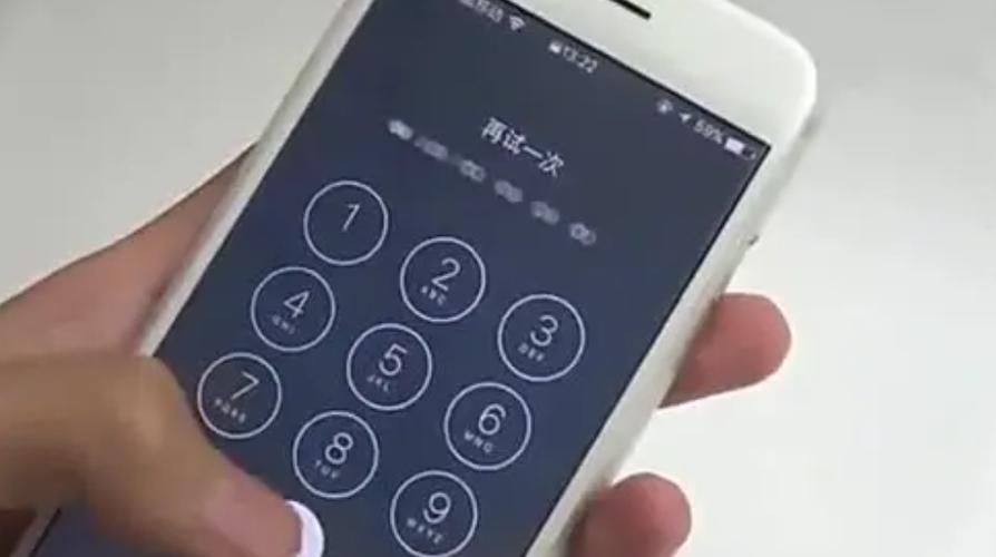 手机被别人捡到能解开密码吗