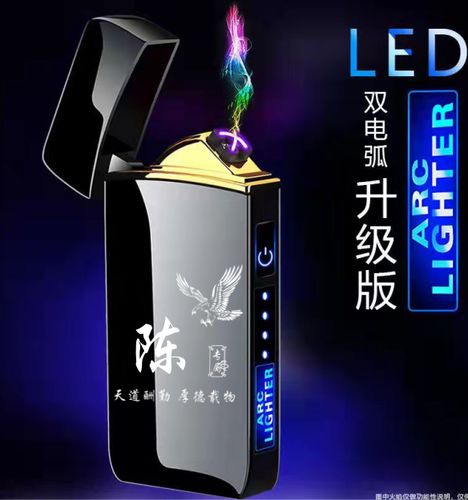 指纹打火机充电多久充满