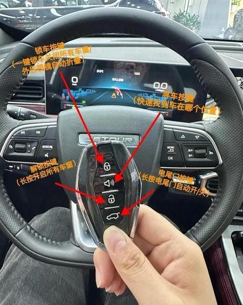捷途X90 汽车