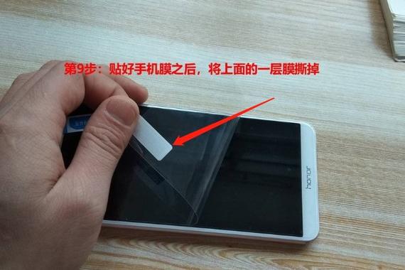 贴好的手机膜可以撕掉重贴吗缩略图