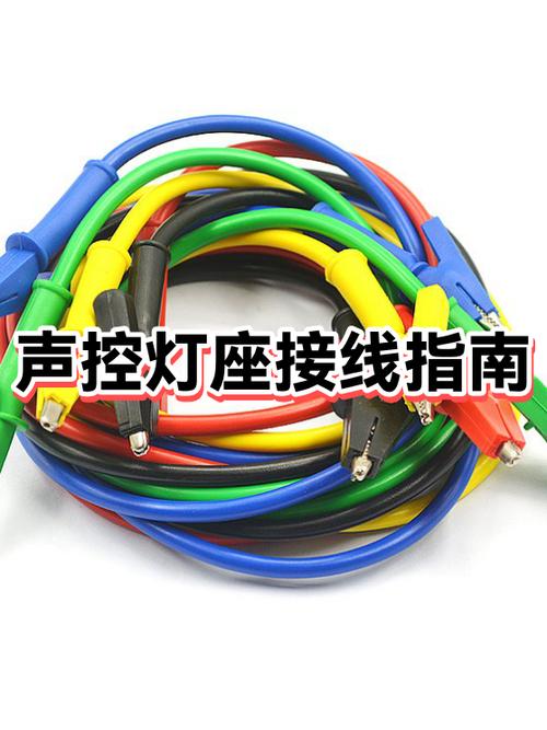 灯座接线方法有火线零线区分吗游戏截图