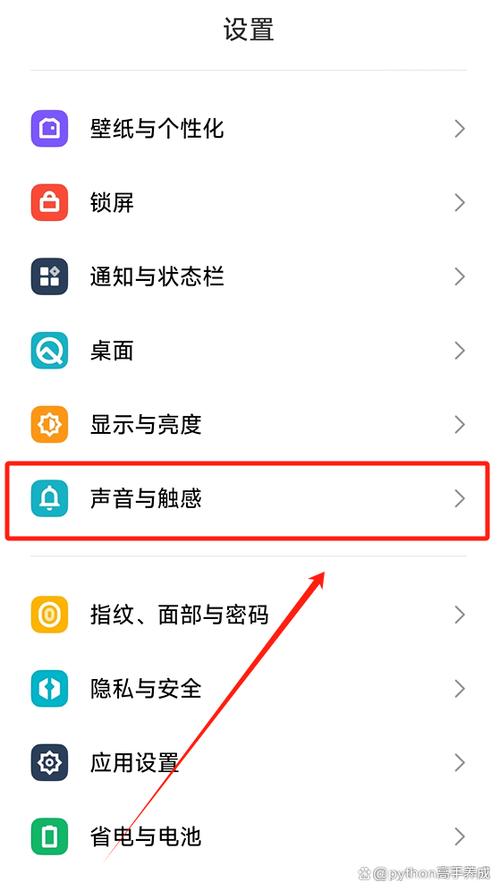 苹果手机电话打来没有声音怎么回事图标