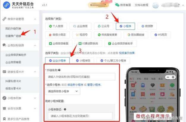 苹果手机切换程序就自动重新进