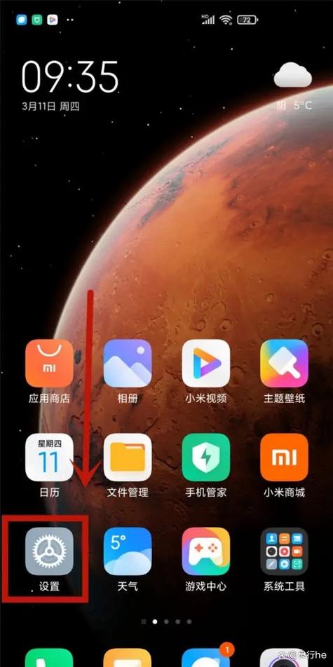 手机屏幕字体自动变大变小图标