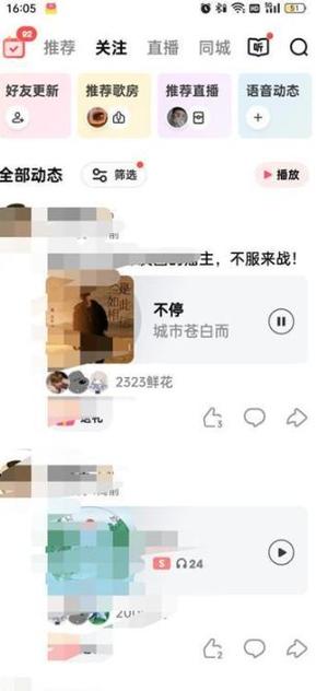 K歌是看SSS还是看五维评分游戏截图