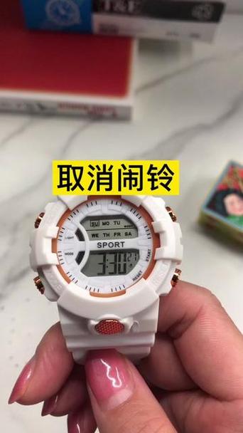 四键手表怎么消除闹铃图标