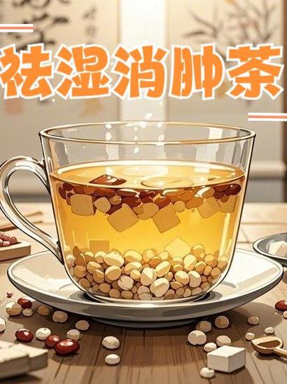 红豆薏米祛湿茶有用吗缩略图