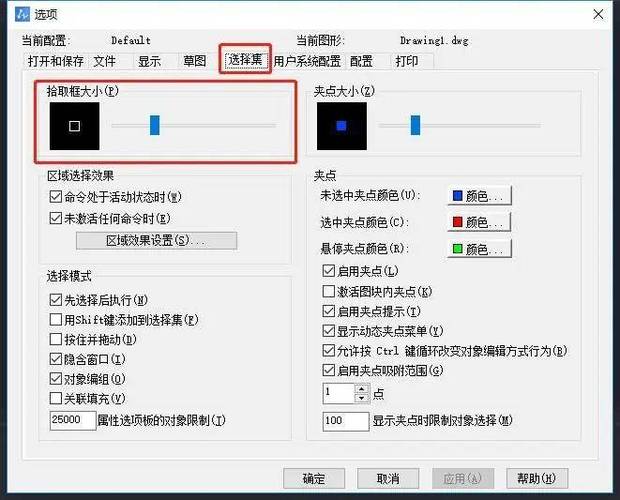 cad光标显示下个点坐标怎么设置