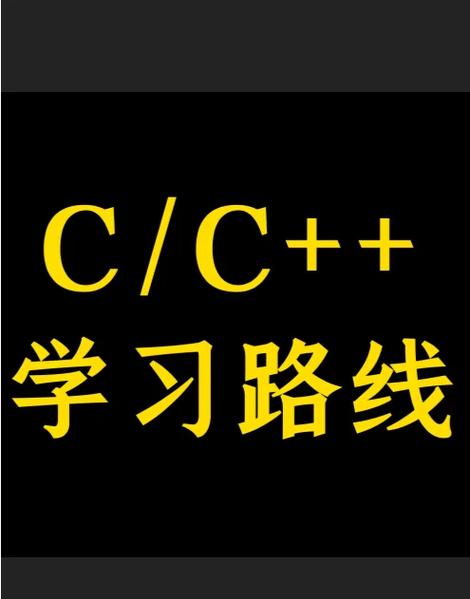 编程c十十孩子学了有什么好处图标
