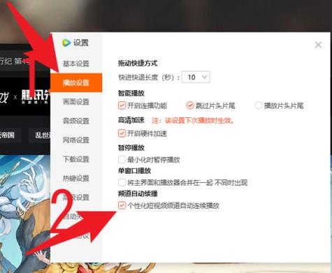 腾讯视频放着放着总会暂停为什么缩略图