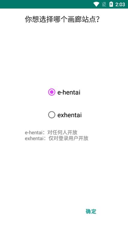 exviewer绿色版1.9.9.7