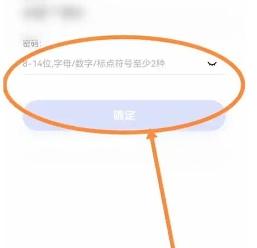 快提现了,百度极速版说我账号异常缩略图