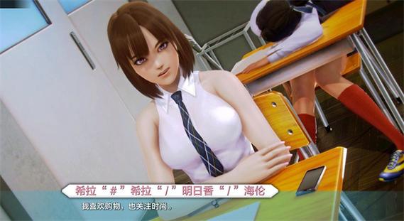 二次元老婆学院安卓汉化版最新版图标