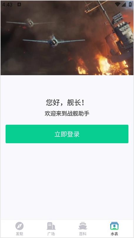 战舰世界卖掉的船怎么买回来