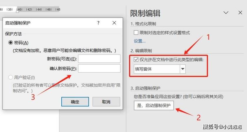 腾讯文档复制文档注意事项图标