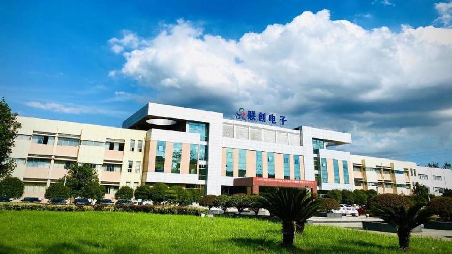 杭州创联电子科技有限公司怎么样图标