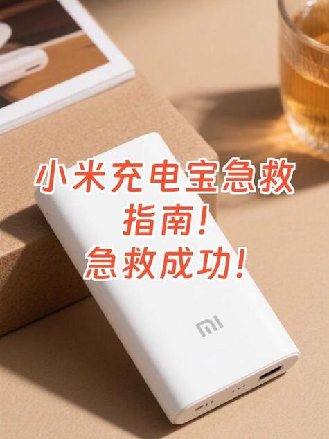手机太久没用了充不进电怎么办图标