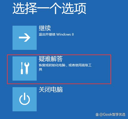 win10重置卡在100%不动没反应的解决方法图标
