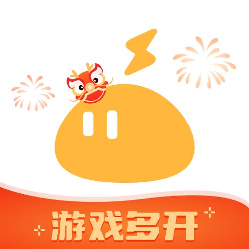 雷电云手机app下载图标
