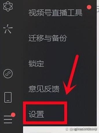 平板上微信聊天框不在右边显示了缩略图