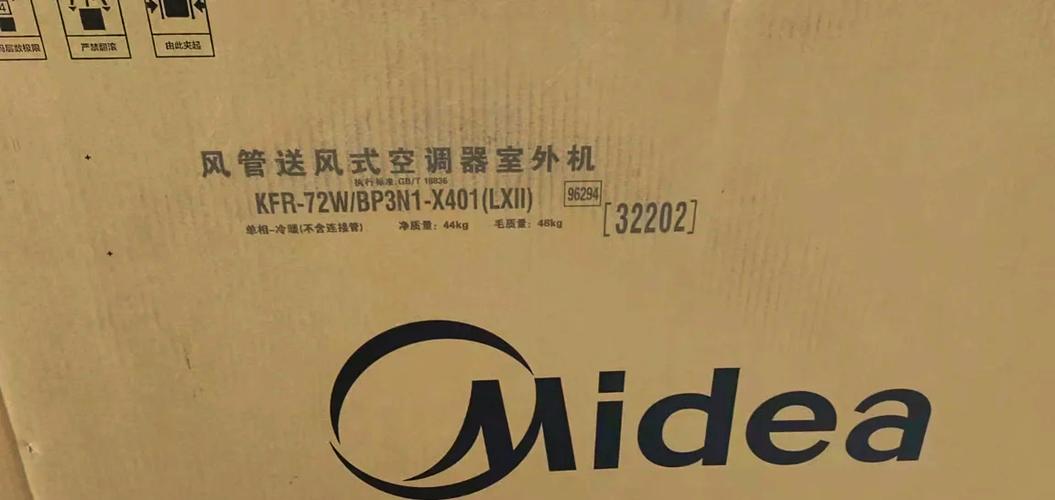 美的风管机解锁步骤