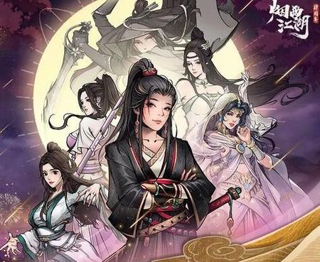 烟雨江湖中刷怪掉落绸布有什么用图标