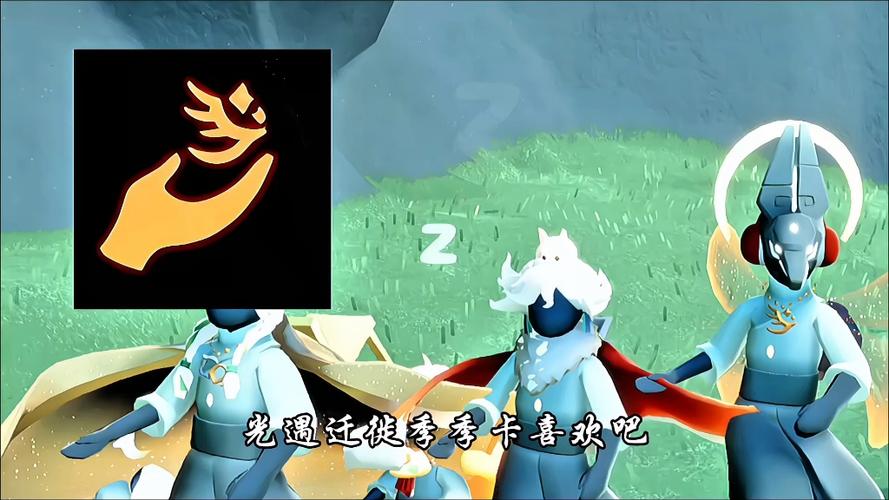 光遇三人季卡可以留到下个季节吗缩略图
