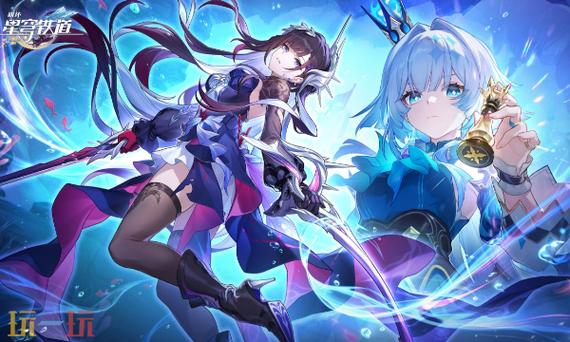 hoyoverse崩铁云官网入口图标