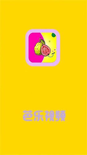 芭乐视app下载旧版本ios版百度贴吧游戏截图