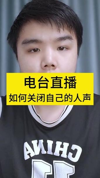 怎样关闭聊天室直播缩略图