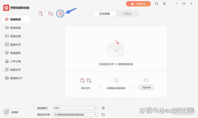 下载的视频怎么转换成mp4格式缩略图
