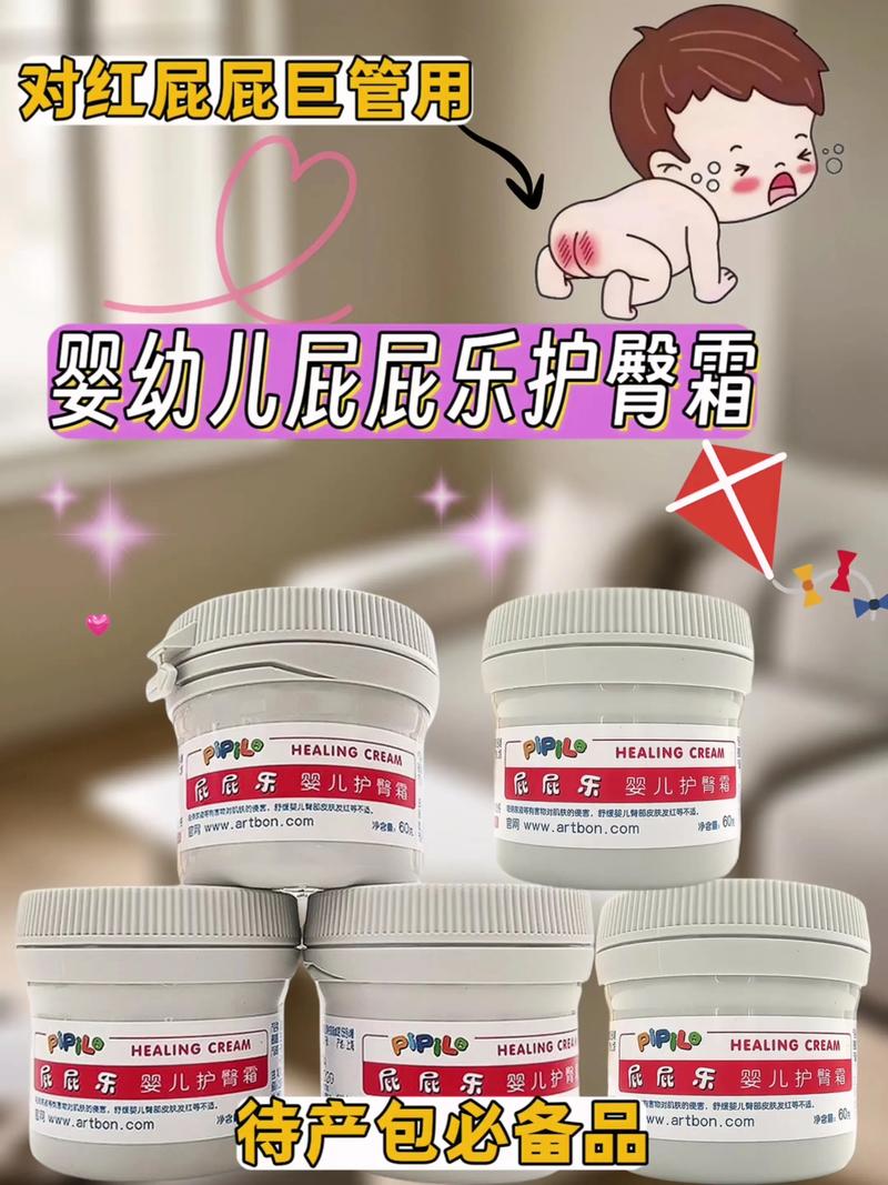 屁屁乐是每天都可以用吗