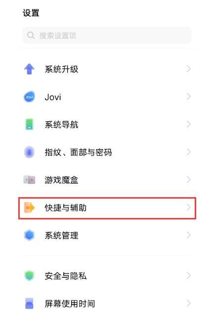 iqoo是什么意思的牌子游戏截图