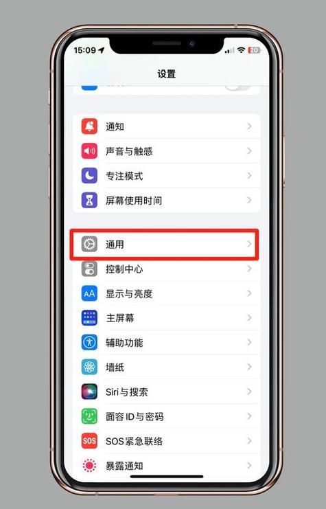 ipad怎么应用分身图标