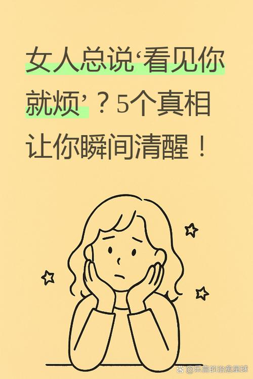 女生说好烦啊怎么幽默回复图标