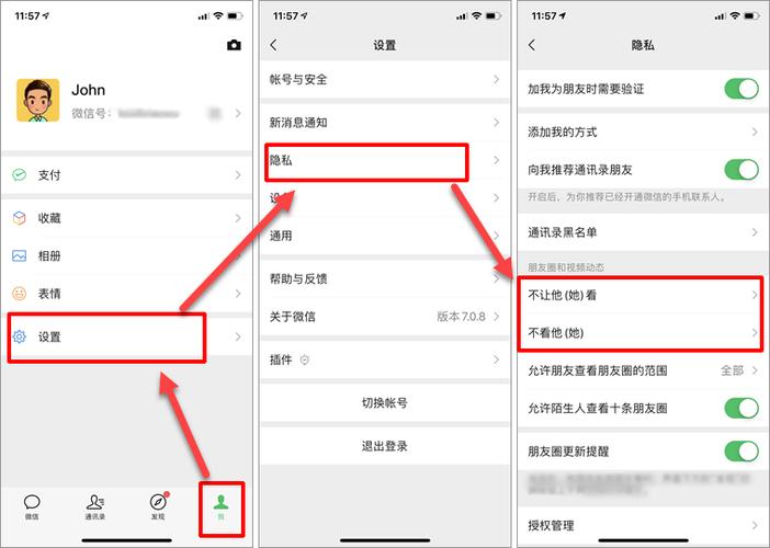 如何把微信删除的好友找回来