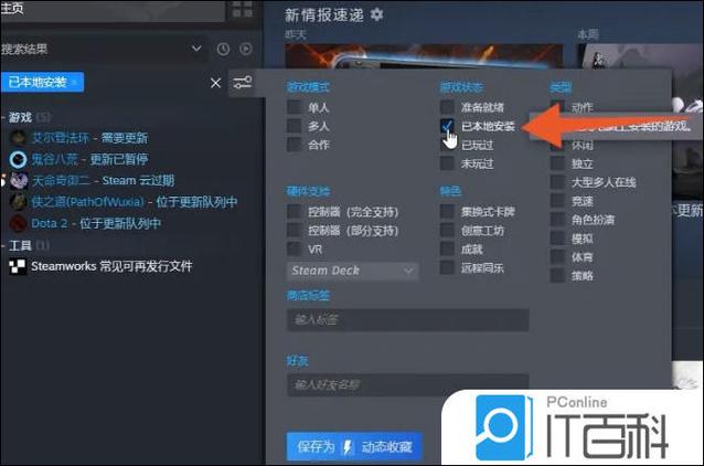 光环助手怎么卸载游戏缩略图