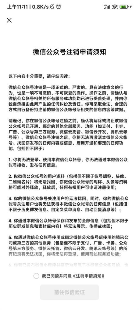 公司注销了可以起诉法人吗