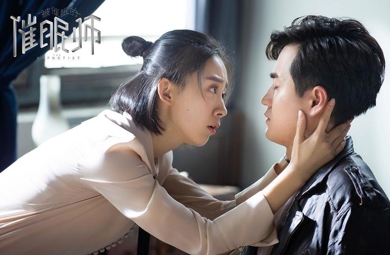 被催眠的催眠师电视剧全集图标