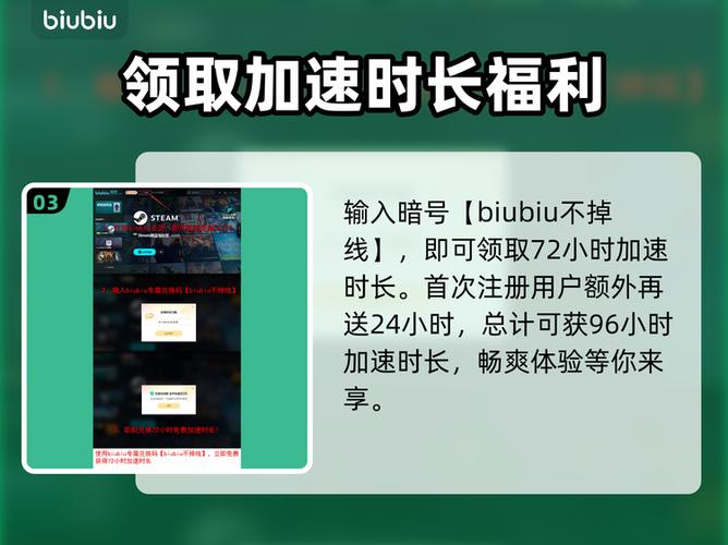 pc荒野大镖客2骑马加速