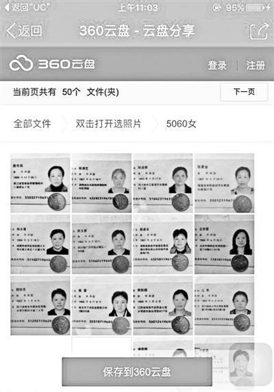 京东快递员上门取件退货需要本人身份证吗游戏截图